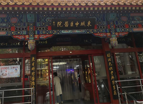 中醫院弱電系統改造工程
